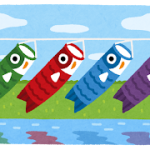 4月21日★GW休暇お知らせ🎏